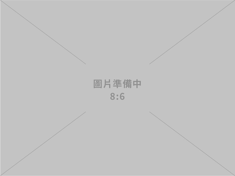 青松室內裝修設計有限公司